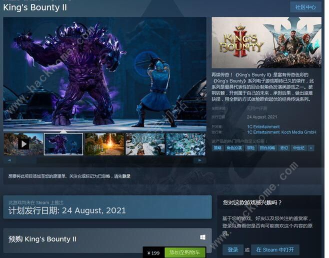 Steam《国王的恩赐2》已开启预购 标准版售价199元[多图]