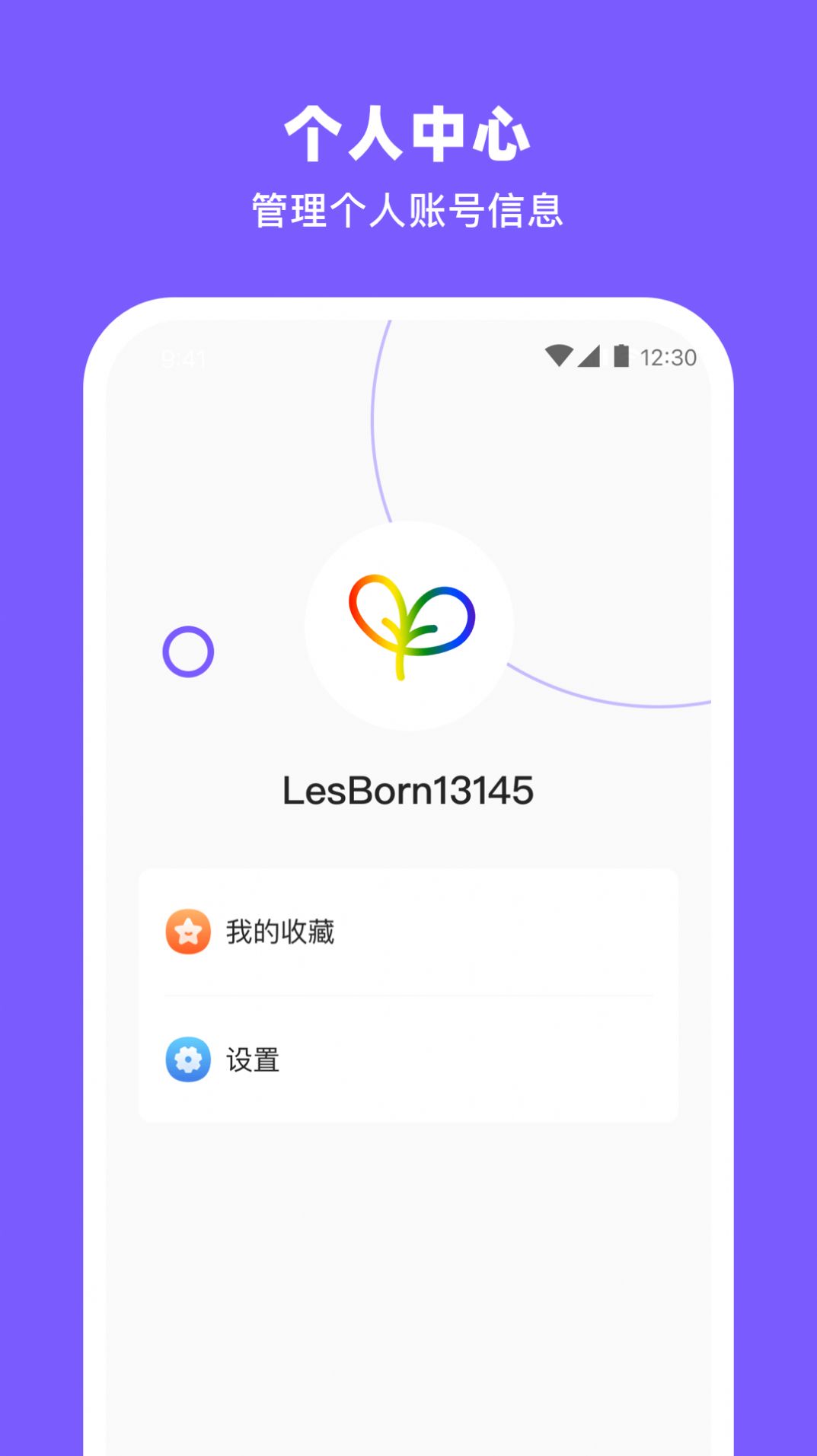 备孕小火箭健康助手下载 v1.0.0