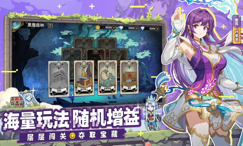 妖神记之巅峰对决手游官方版 v1.5