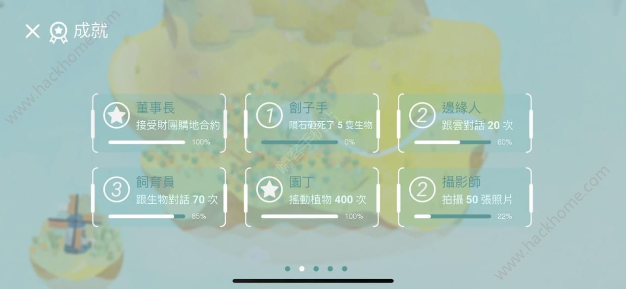 荒漠乐园评测：创造生命的主宰图片5