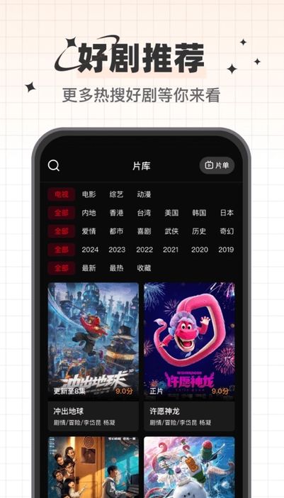 心雨影评app最新版本下载安装官方正版无广告 v3.7.0