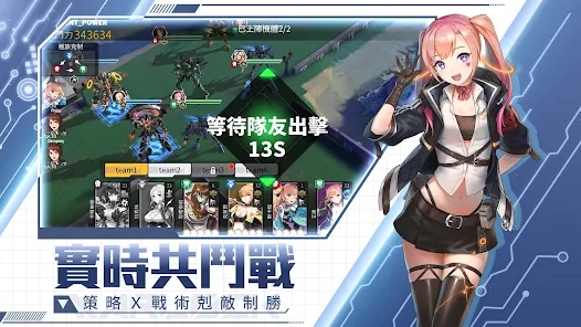 佣兵战机联合行动官方游戏下载 v1.1.0