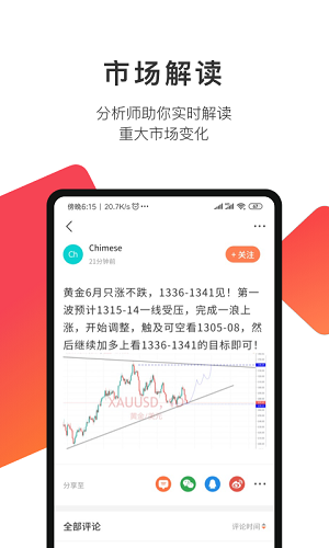 汇友圈app全球资讯软件下载 v1.0.0