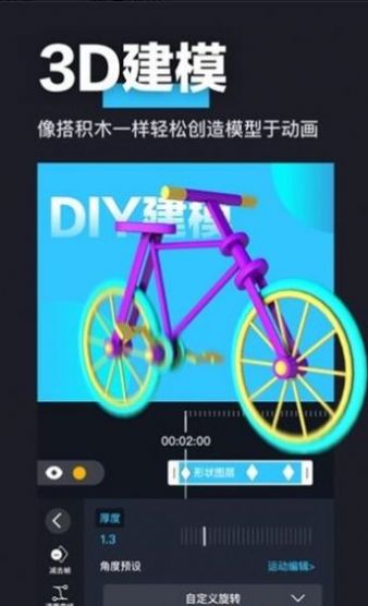 AVU ae特效大片制作app手机版下载 v2.0.5