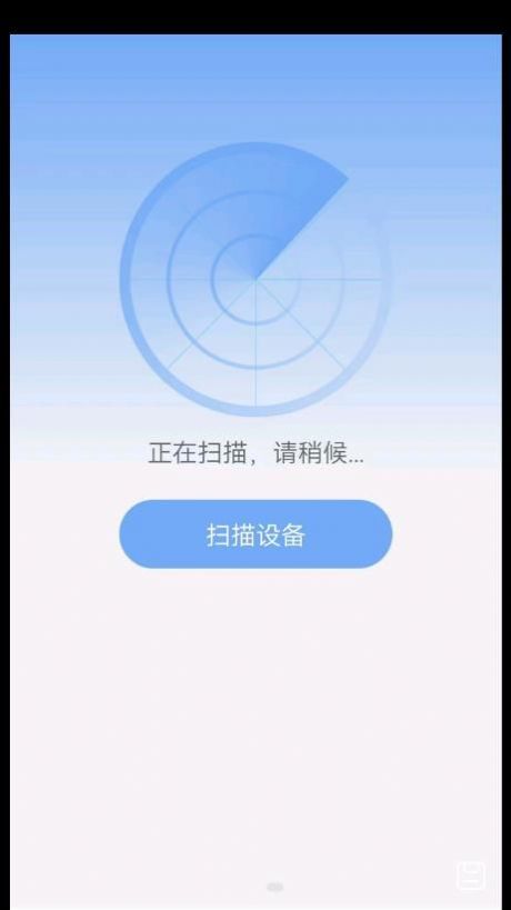 万能WIFI一键连接app手机版 v2.1