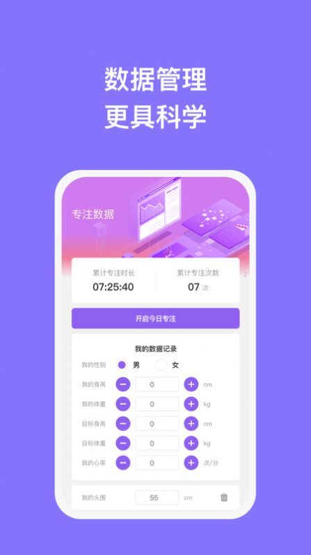 瑞普手机助理软件下载安装 v1.0.2