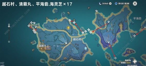 原神4.5海灵芝采集路线图 4.5版本海灵芝采集图示一览图片13