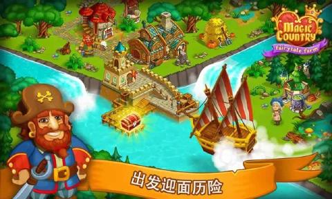 Magic City中文最新安卓版 v1.41