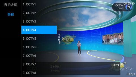 牡丹TV电视版免费下载 v1.0.4