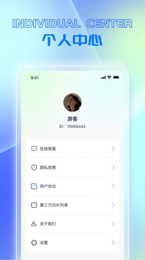 快乐走路家软件官方下载 v1.0.1