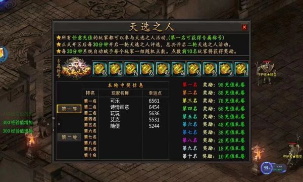 屠龙圣域之鬼斧神工手游下载正版 v1.0.0