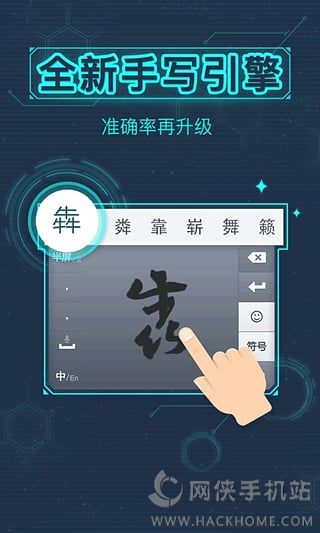 百度输入法下载安装 v12.0.4.4