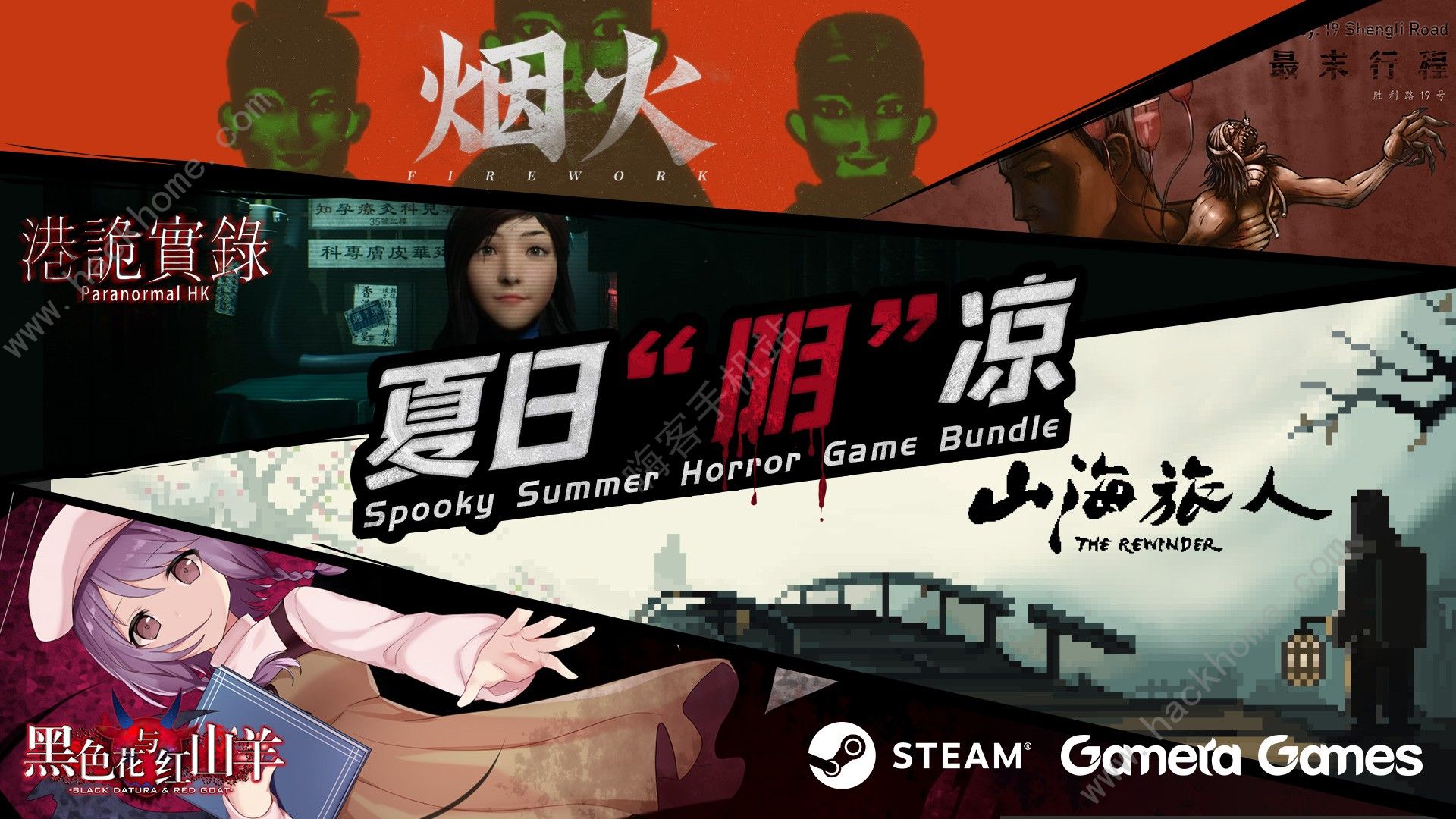 steam夏季大促时间2022游戏有哪些 2022steam夏促折扣活动游戏总汇[多图]图片1