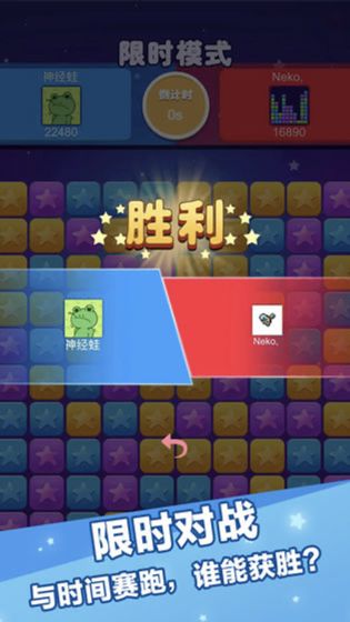 辣椒消消消红包版游戏福利版 v1.0