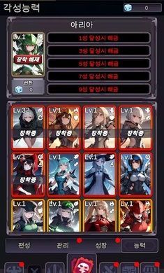 至爱少女的传说安卓手机版下载 v1.0.10