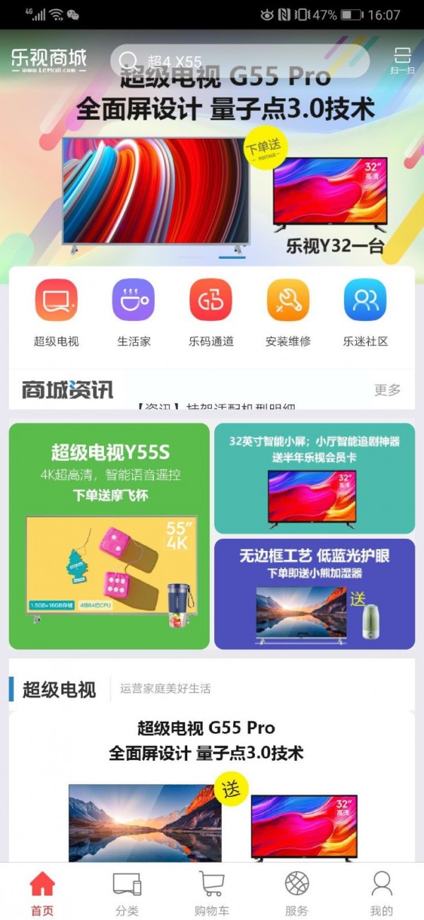 暴省app最新版图片1