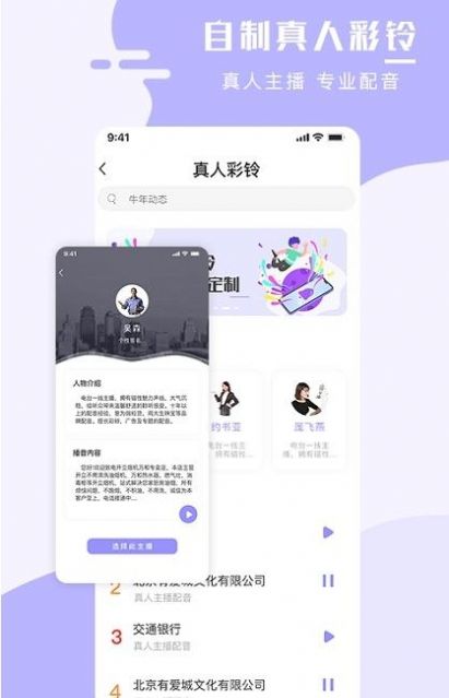 全能手机壁纸大师app官方版 v2.0.0