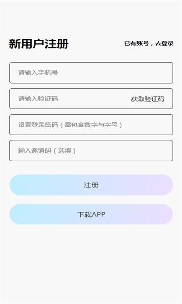 乌龟乐园冷狐版免费激活app最新版下载 v1.0.1