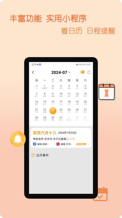 小白电视投屏官方下载最新版 v1.0.1