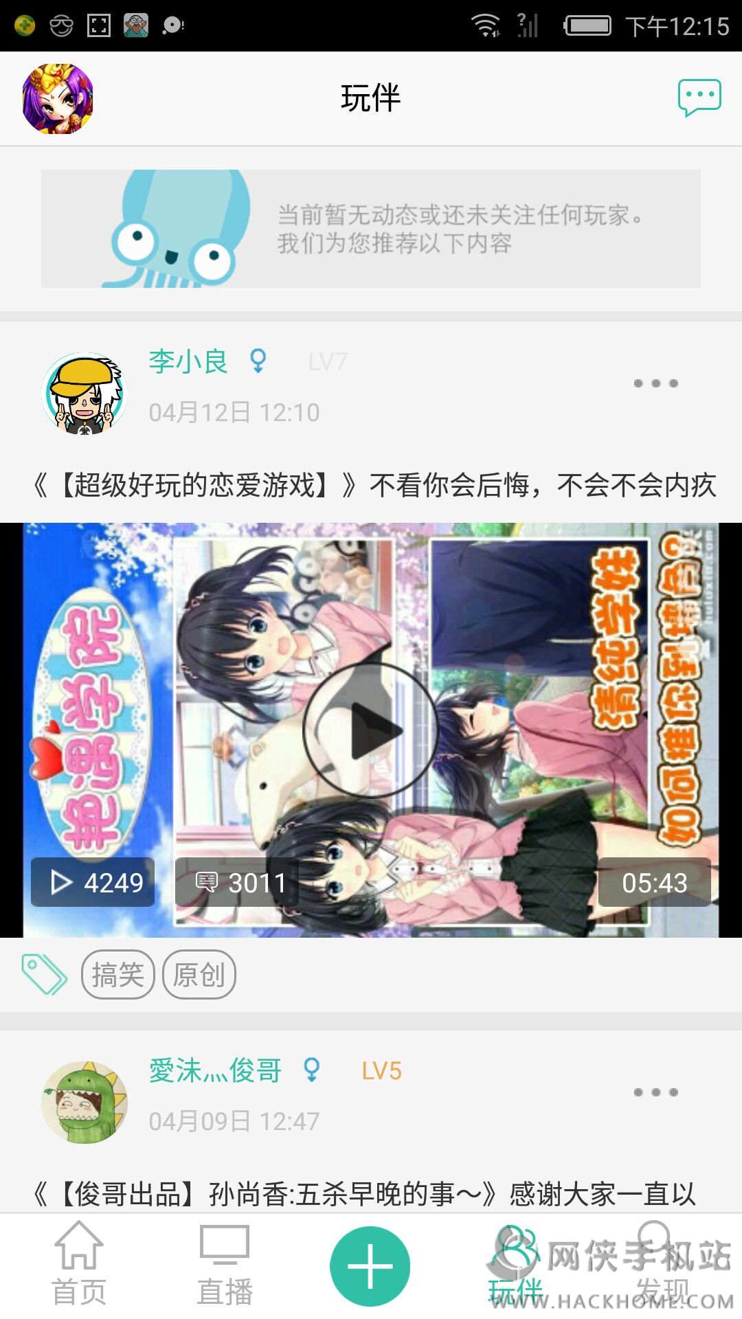 大神TV录屏软件下载app手机版 v2.2.5_14484