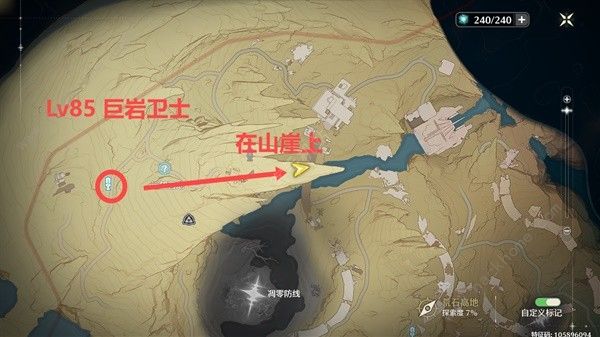 鸣潮公测精英怪分布位置大全 公测精英怪点位一览图片2