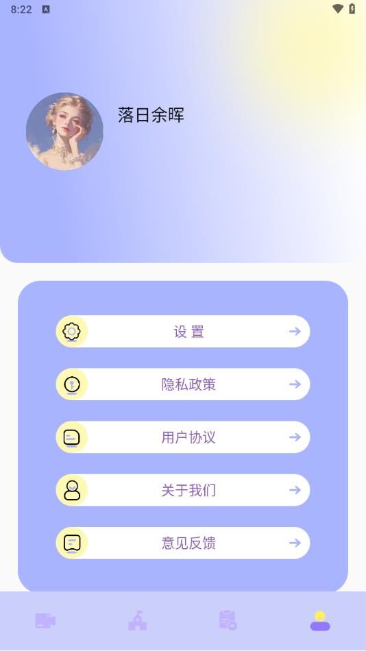 五洲影评软件免费版下载 v1.1