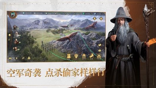 指环王纷争云游戏官方正版下载 v1.0.1