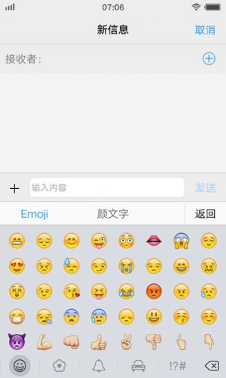 vivo输入法离线语音版官方下载 v1.0