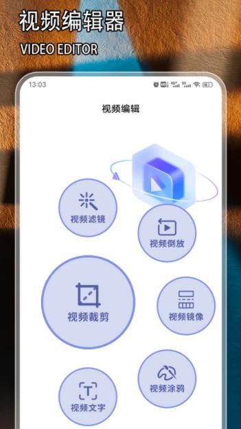 泡泡聚看影单免费下载最新版 v1.1