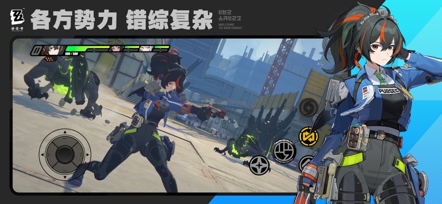 绝区零调律测试APK v1.1.0