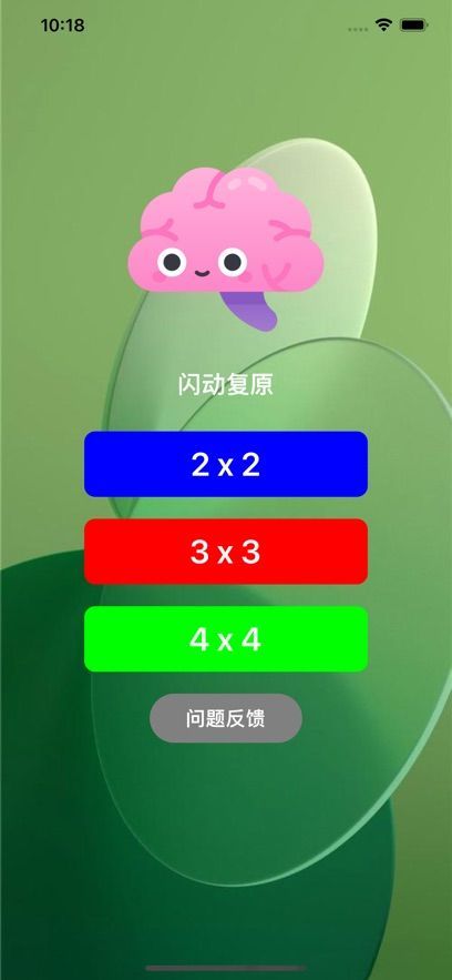 颜色分析家软件变身下载 v1.1