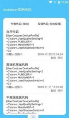 mfhzcc画质大师官方下载正版 v1.2.1