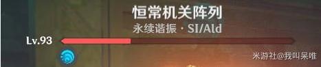 原神4.8下深渊12层满星攻略 4.8下深渊12层怎么配队图片2