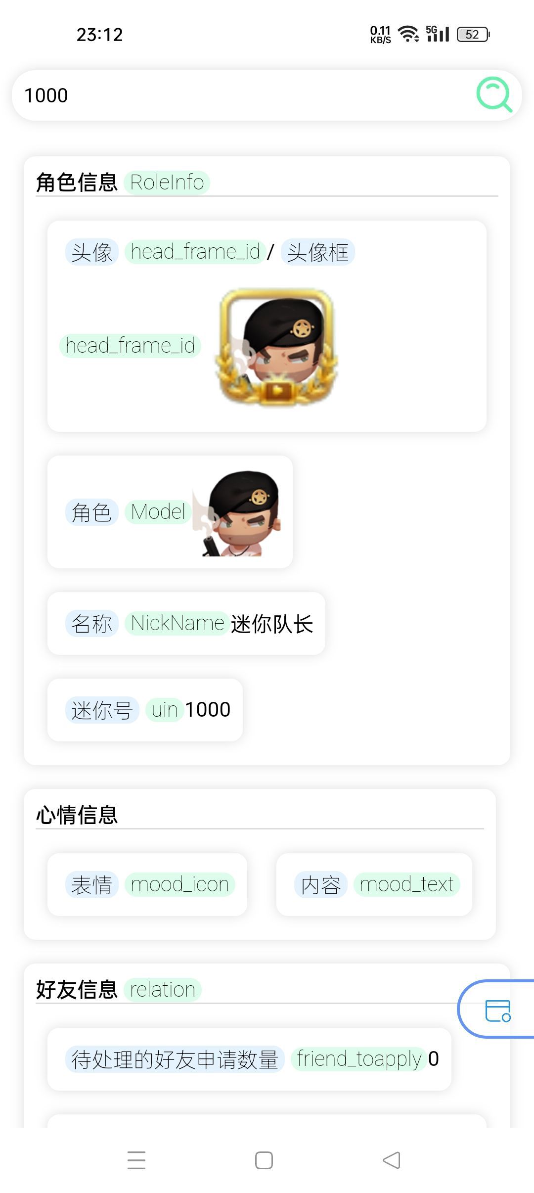 迷你世界迷梦工坊软件下载手机版 v3.0