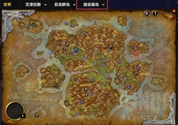 魔兽世界巨龙群岛周常任务攻略 巨龙群岛周常怎么打图片3