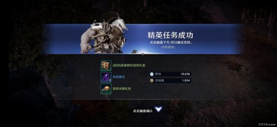 黑色沙漠手游评测：经典MMORPG，延续传说图片9