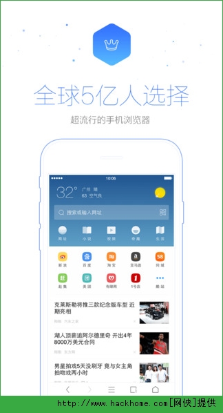 UC抢票专家下载（UC抢票帮） v10.6.5.627