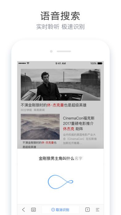 简单搜索少儿版app下载 v2.6.3