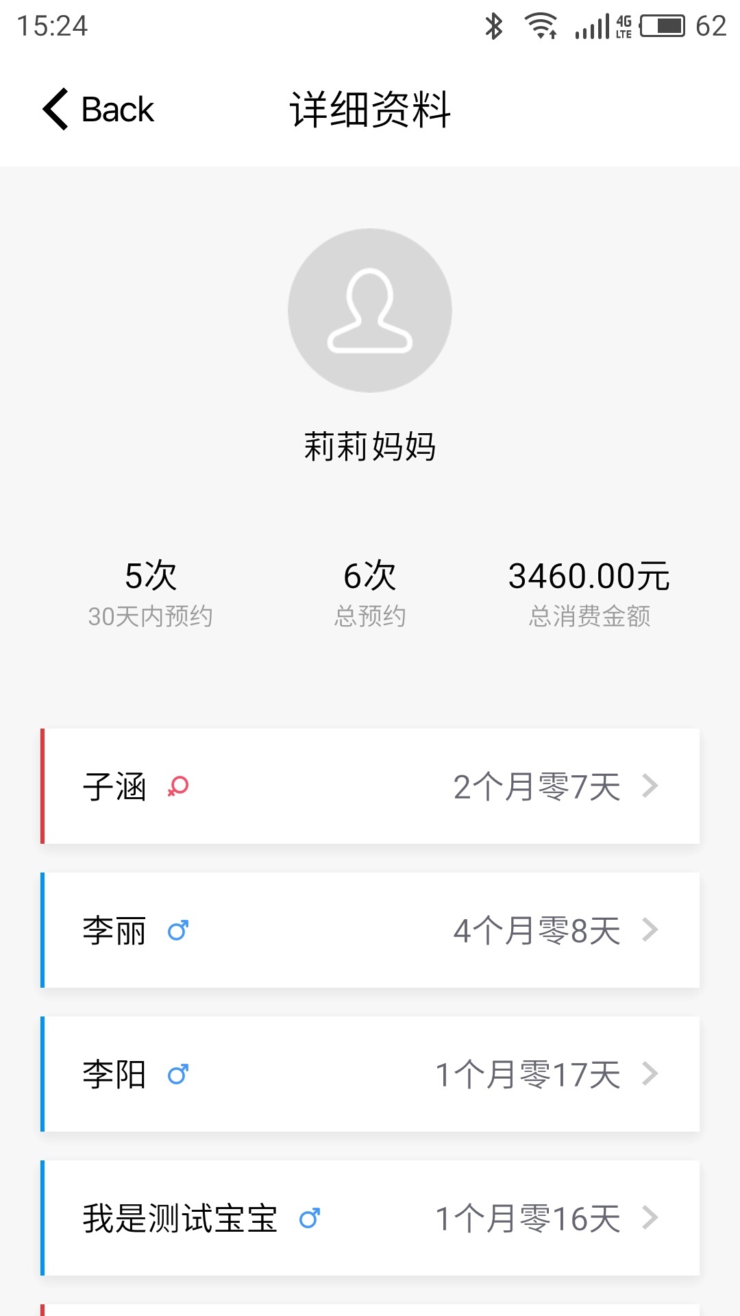 风车医生官网手机版app v1.0.2