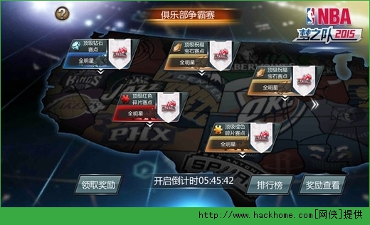 NBA梦之队2015怎么进行球员选秀？NBA梦之队2015球员选秀玩法图文介绍[多图]图片3