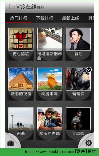 微铃来电秀iPhone手机版 v6.0.2