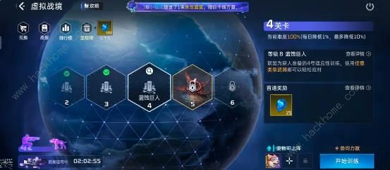 星球重启攻略大全2023 新手必备技巧总汇图片5