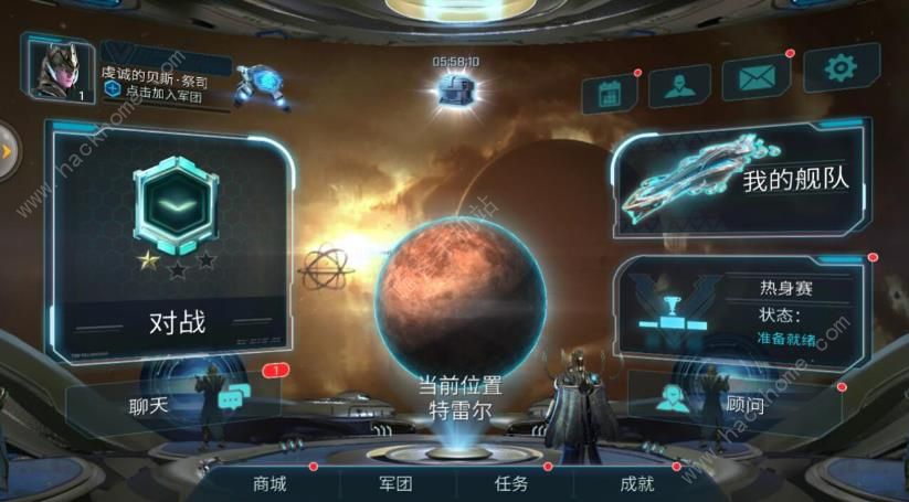 舰无虚发暗星评测：星际空间大作战图片3