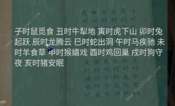 阿姐鼓2攻略大全 明王咒全章节通关图文总汇[多图]图片45