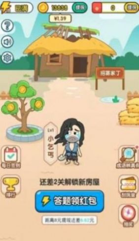 古代大富翁游戏领红包福利版 v1.1.1