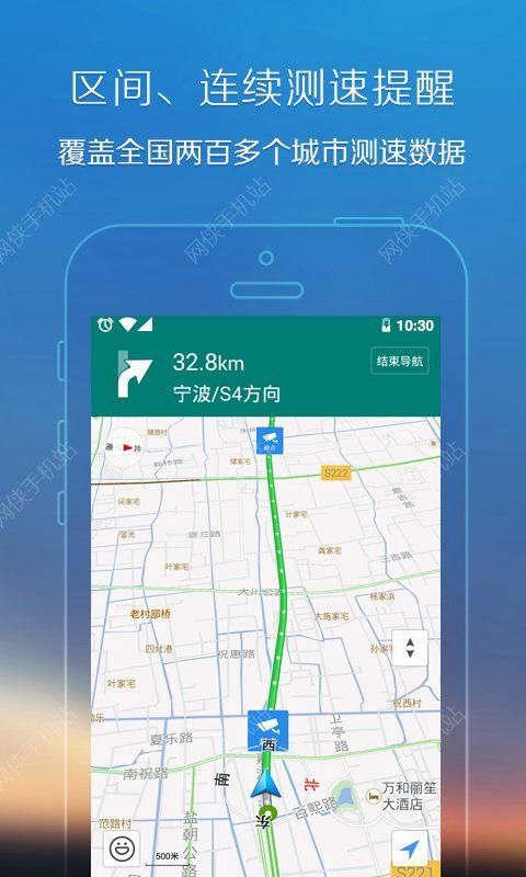 手机腾讯地图官方下载 v10.1.1