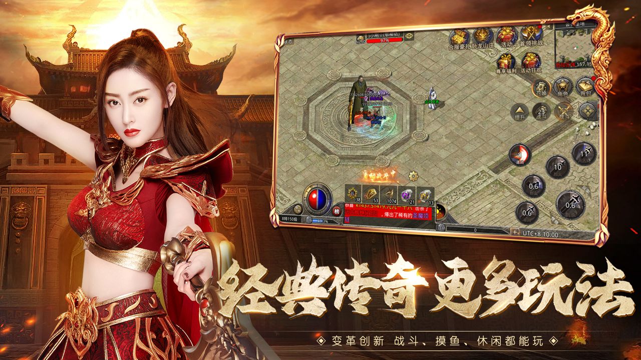 原始传奇之美杜莎散人天堂手游官方版 v1.1