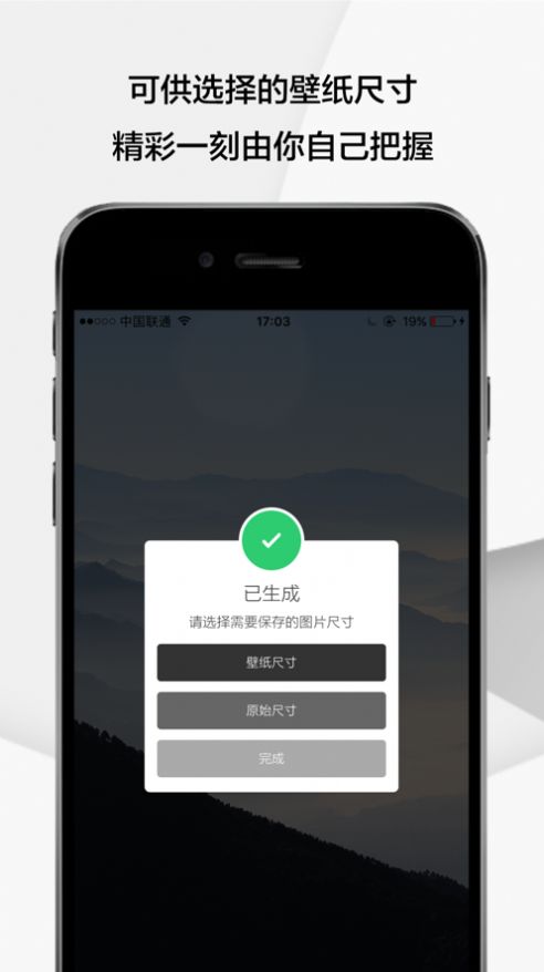 Gem壁纸软件免费版下载 v0.1