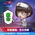 暗区生存官方内置菜单版下载 v1.0.0