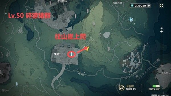 鸣潮公测精英怪分布位置大全 公测精英怪点位一览图片21